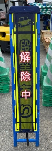 アラオ