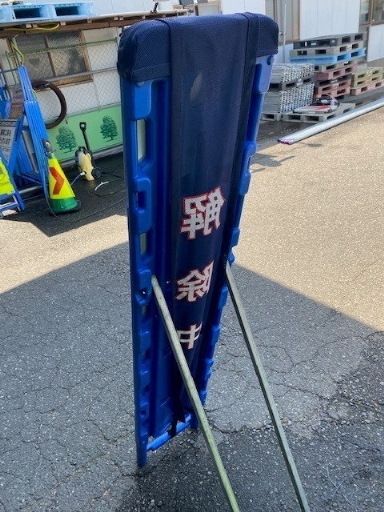 アラオ