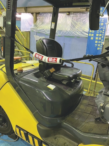 アラオ