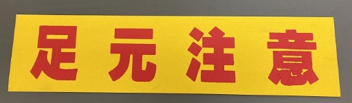 アラオ