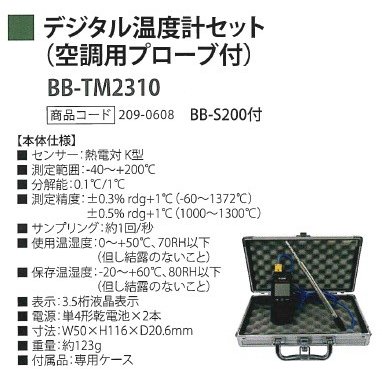 BBK