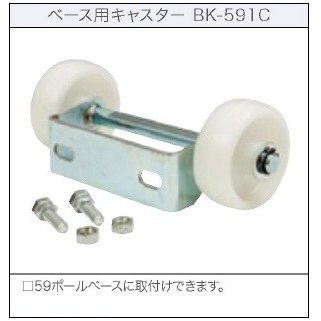 コンセック