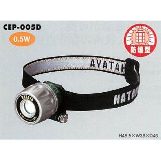 ハタヤリミテッド