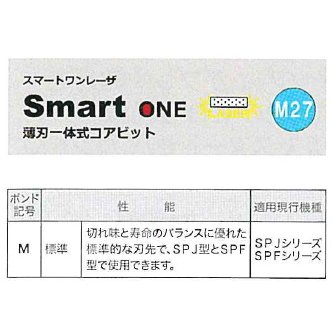 コンセック