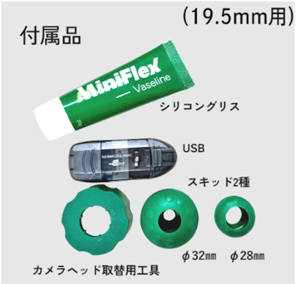 カンツール
