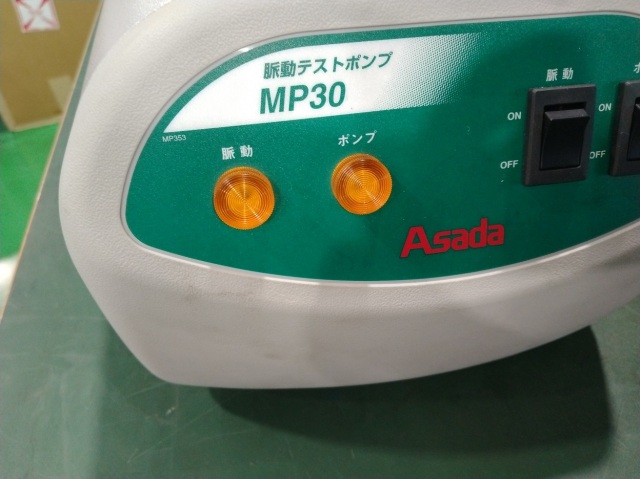 アサダ