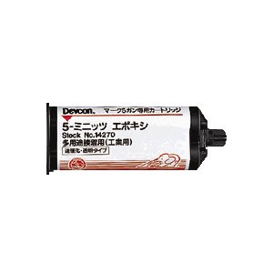 デブコン