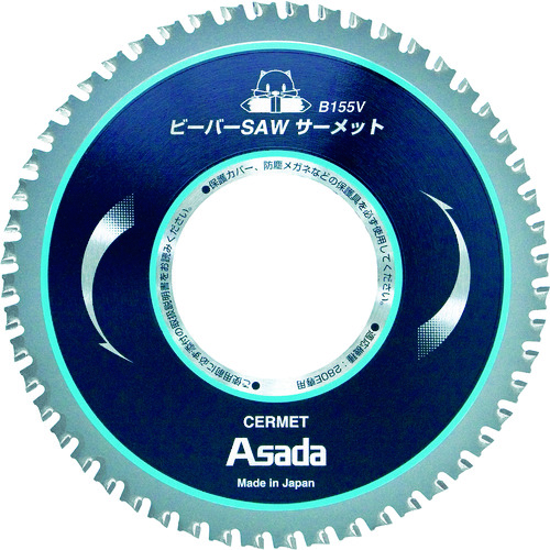 アサダ