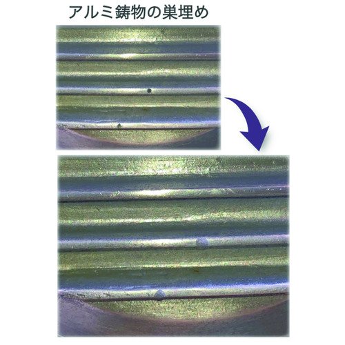 デブコン