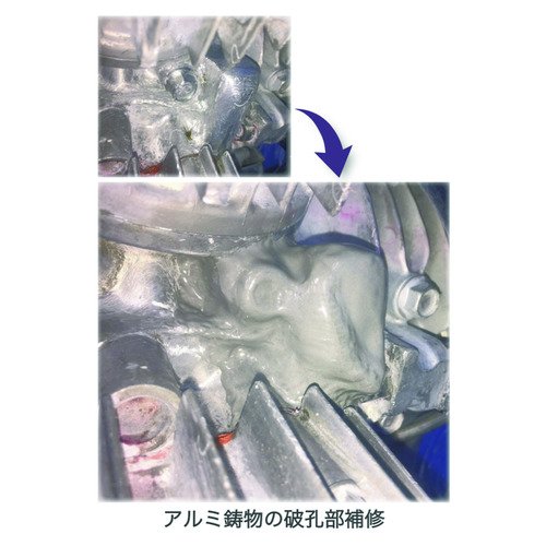 デブコン
