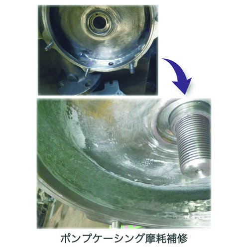 デブコン