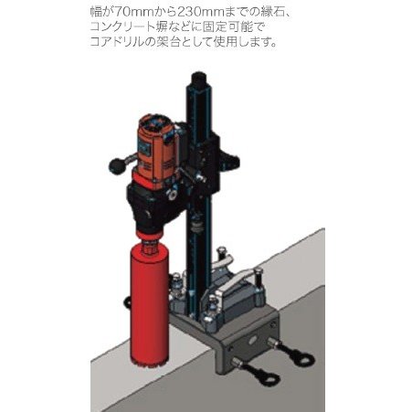 キュートベージュの-○ コンセック EHAC 右ハンドル CONSEC Hakken /// コアドリル コンクリートカッター コアビット 日立 マキタ ヒ•ルティ ボッシュ 発研 - educationpolicynetwork.eu
