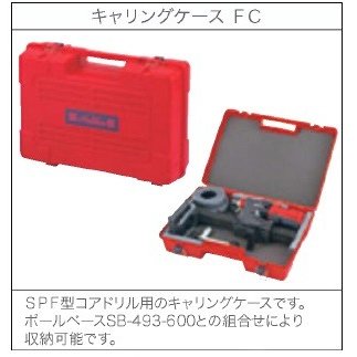 コンセック