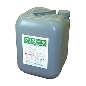 ケミスター