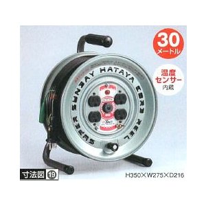 ハタヤリミテッド