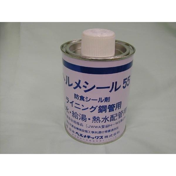 日本ヘルメチックス