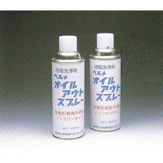 日本ヘルメチックス