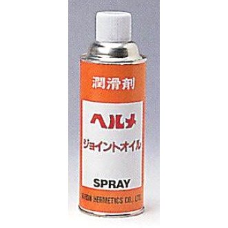 日本ヘルメチックス