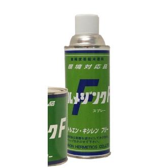 日本ヘルメチックス
