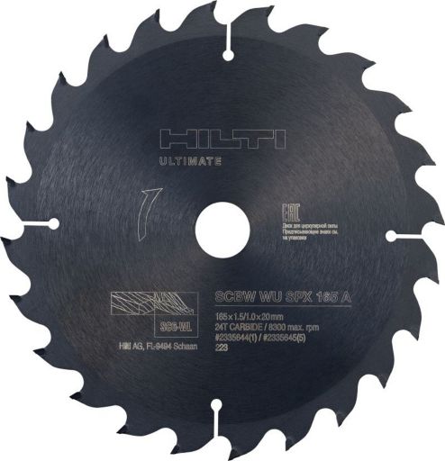 バンドソー・切断機・HILTI (ヒルティ)：直販店：かんだ！
