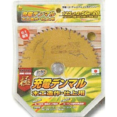 ハウスBM 充電デンマル 木工造作・仕上げ用 JDMZタイプ