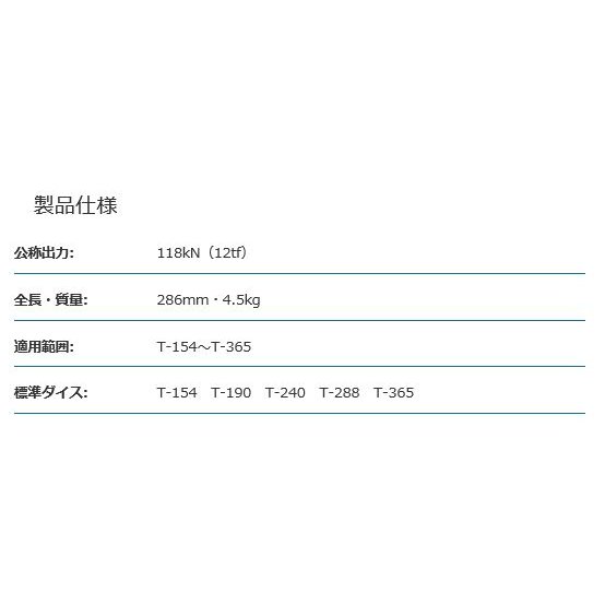 マクセルイズミ