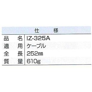 マクセルイズミ