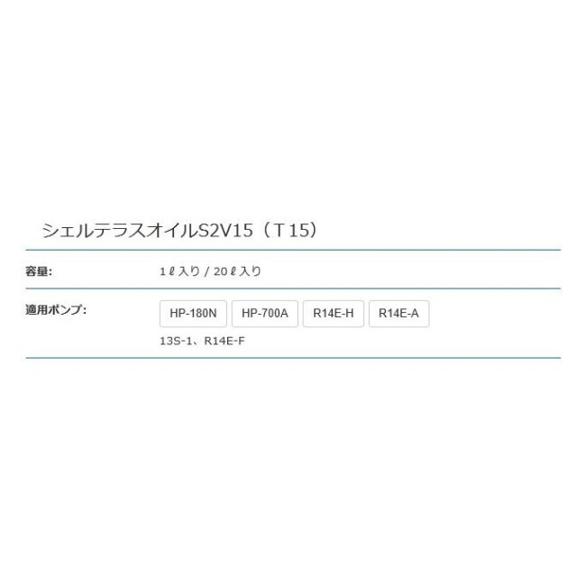 マクセルイズミ