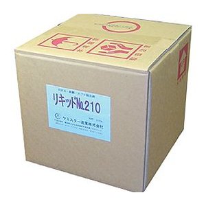ケミスター