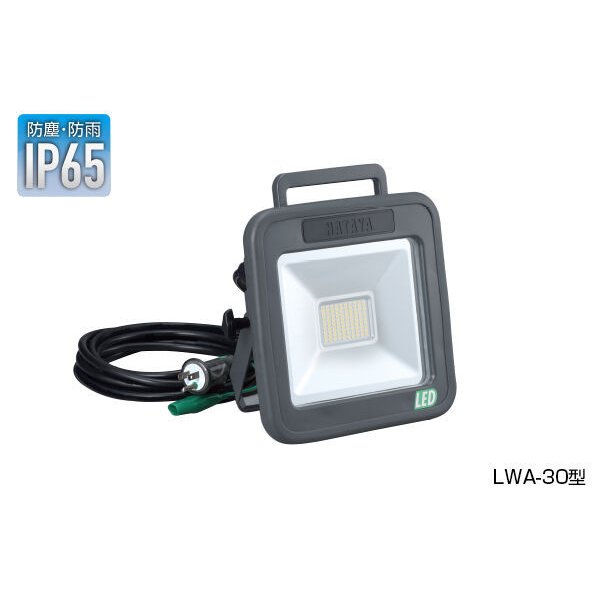 ハタヤリミテッド