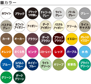 ヘルメチック