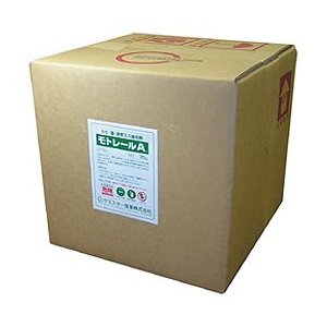 ケミスター