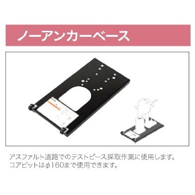 コンセック