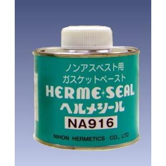 日本ヘルメチックス
