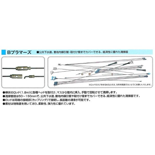 カンツール