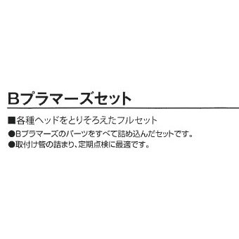 カンツール