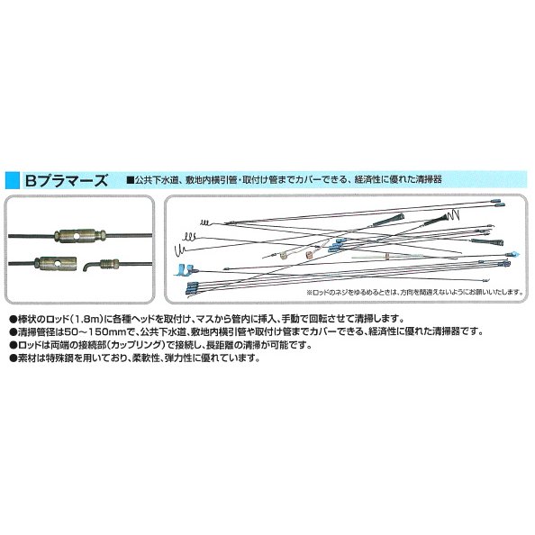 カンツール