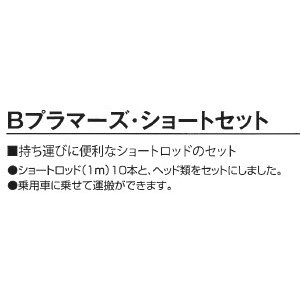 カンツール