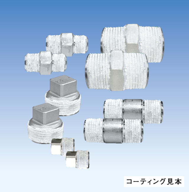 日本ヘルメチックス