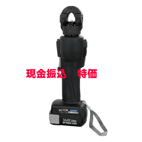 マクセルイズミ(泉精器製作所)・リチウムイオンシリーズ 多 マクセルイズミ(泉精器製作所)・リチウムイオンシリーズ 多