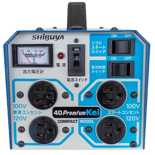 シブヤ ダイモトランス 40PREMIUM-Kei 54762 かんだ！