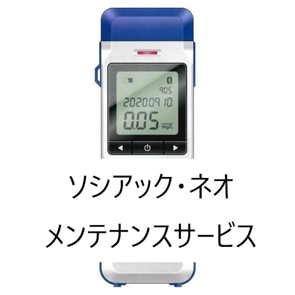 中央自動車工業