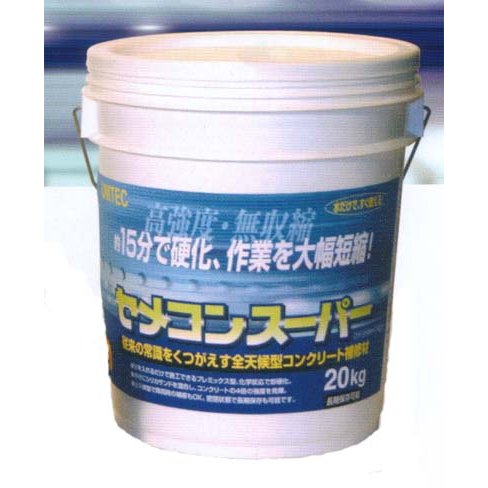 ユニテック
