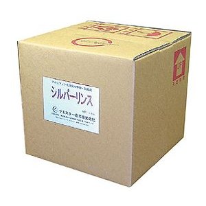 ケミスター