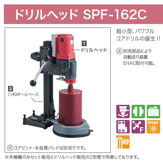 コンセック