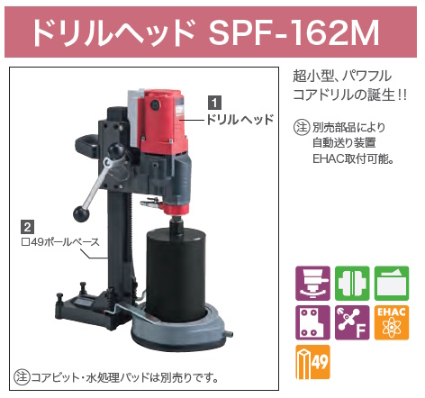 コンセック