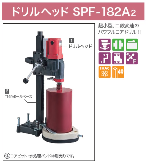 コンセック