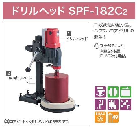 コンセック