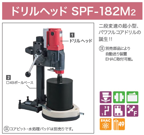 コンセック