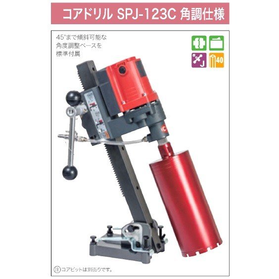 コンセック